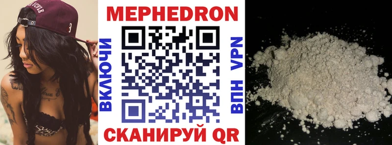 Купить закладку Отрадное МАРИХУАНА  OMG как войти  ГАШИШ  Меф мяу мяу  A-PVP 