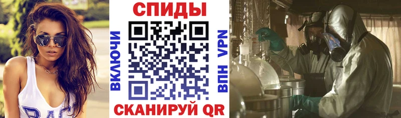 купить наркотики цена  kraken зеркало  Амфетамин Розовый  Отрадное 