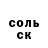 Гашиш убойный Paulo Velloso