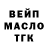 ГАШ ice o lator Stepan Olesov