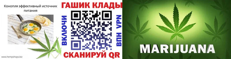 Cannafood марихуана Отрадное