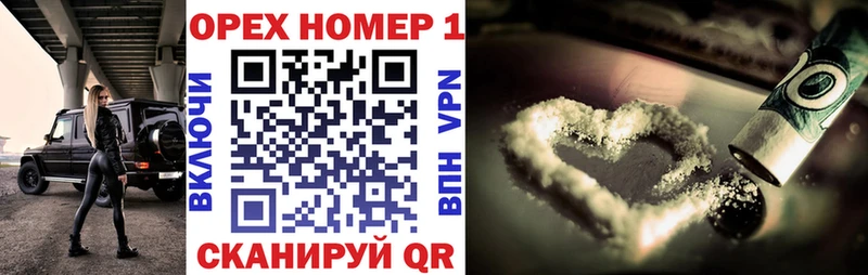 закладка  Отрадное  Cocaine 99% 
