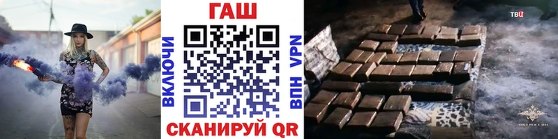 ГАШИШ VHQ  Отрадное 