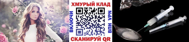 Героин гречка  Отрадное 
