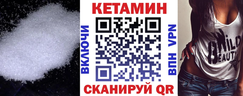 КЕТАМИН ketamine  Отрадное 