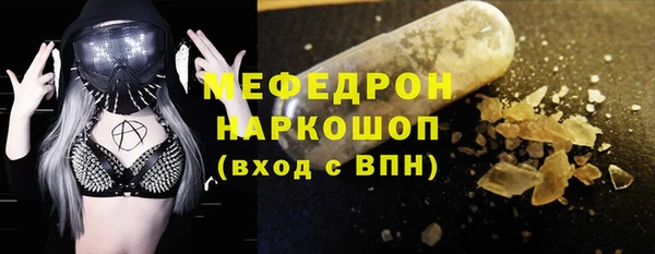 мефедрон VHQ Верея