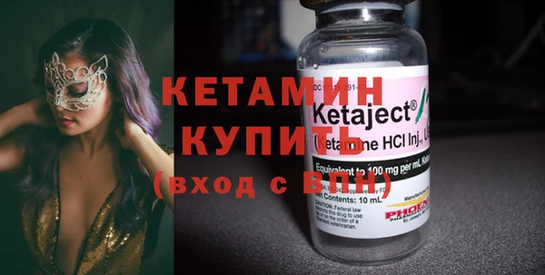 мефедрон VHQ Верея