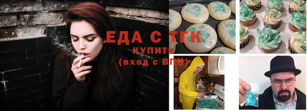 мефедрон VHQ Верея