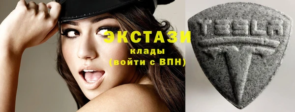 марихуана Верхнеуральск