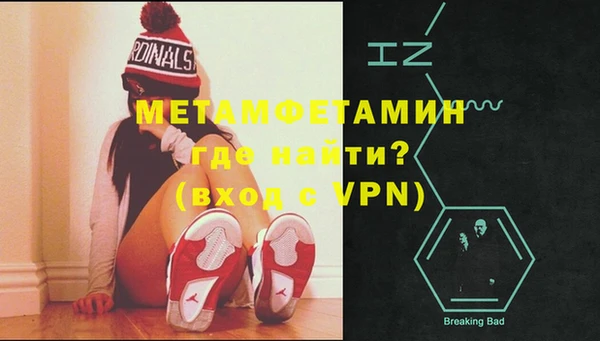 мефедрон VHQ Верея