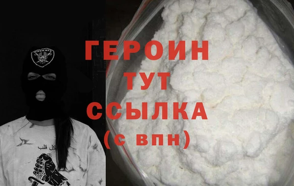 метадон Верхний Тагил