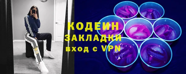 метадон Верхний Тагил