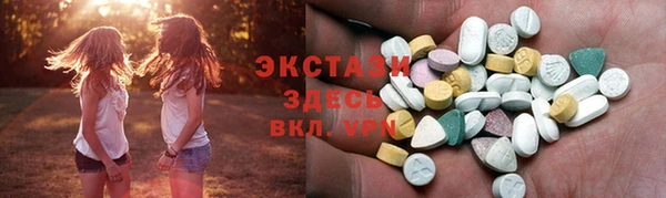 марихуана Верхнеуральск
