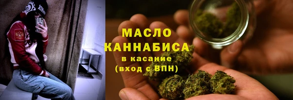 марихуана Верхнеуральск