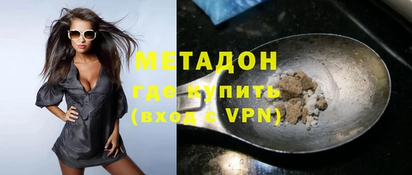 метадон Верхний Тагил