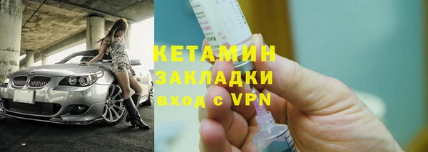 метадон Верхний Тагил
