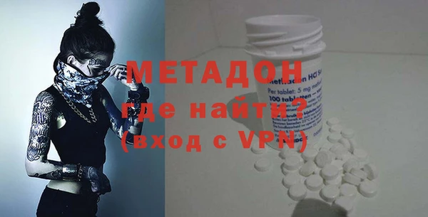 метадон Верхний Тагил