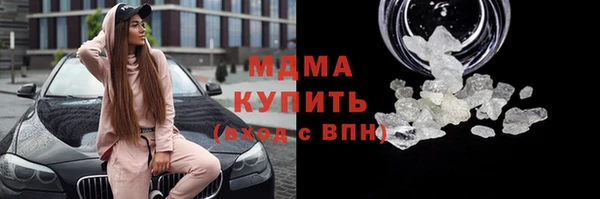 метадон Верхний Тагил