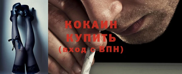 мефедрон VHQ Верея