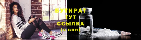 марихуана Верхнеуральск