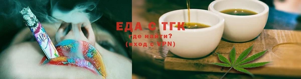 марихуана Верхнеуральск