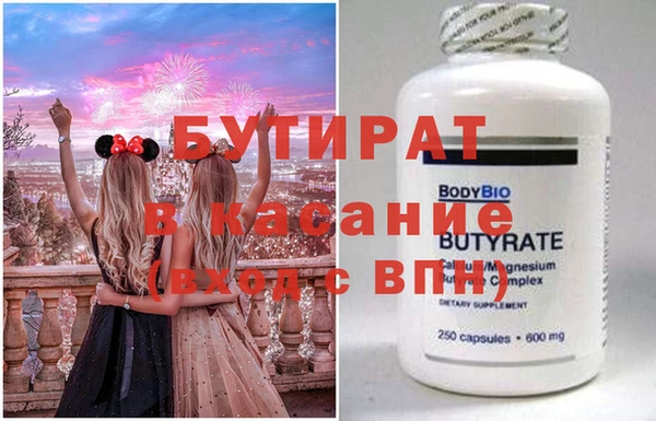 марихуана Верхнеуральск
