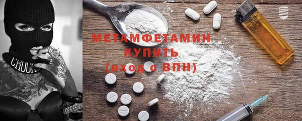 марихуана Верхнеуральск