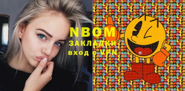 метадон Верхний Тагил