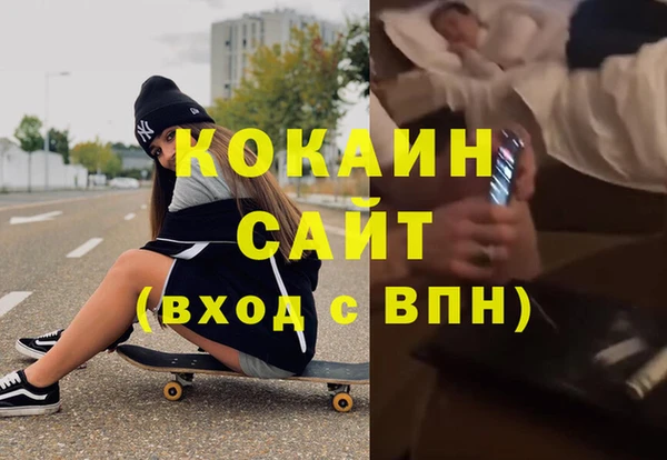 метадон Верхний Тагил
