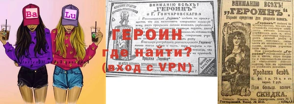 метадон Верхний Тагил
