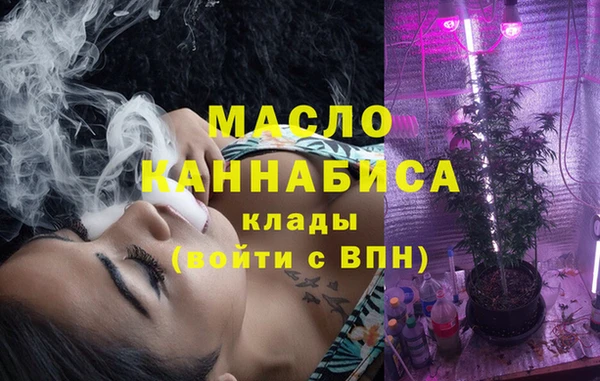 марихуана Верхнеуральск