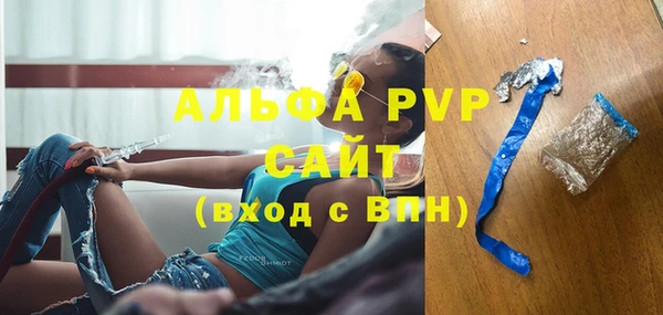 мефедрон VHQ Верея