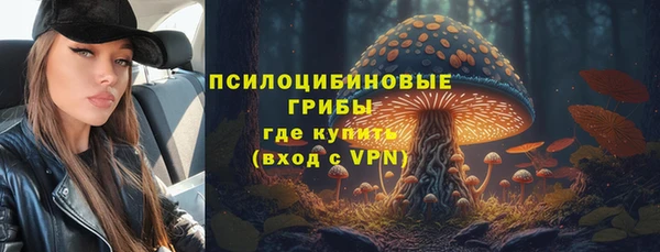 метадон Верхний Тагил