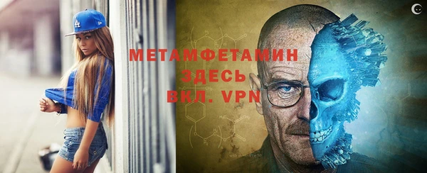 мефедрон VHQ Верея
