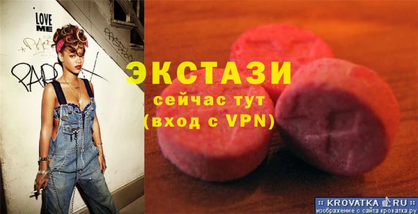 марихуана Верхнеуральск