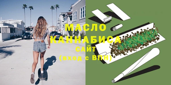 метадон Верхний Тагил