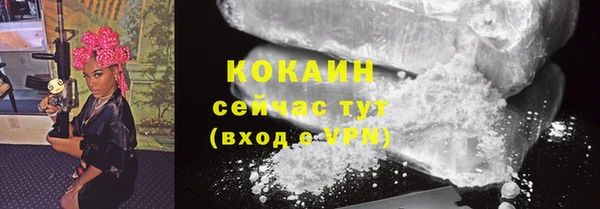 мефедрон VHQ Верея