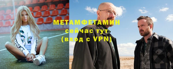метадон Верхний Тагил