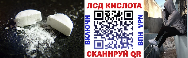 ЛСД экстази ecstasy  Отрадное 