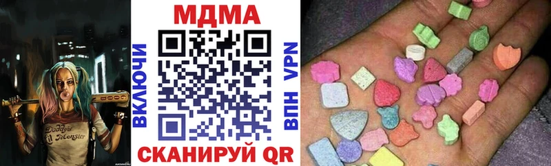 MDMA crystal  Отрадное 