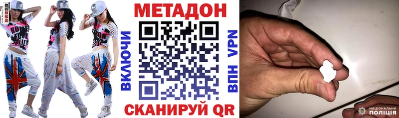 сколько стоит  Отрадное  Метадон мёд 