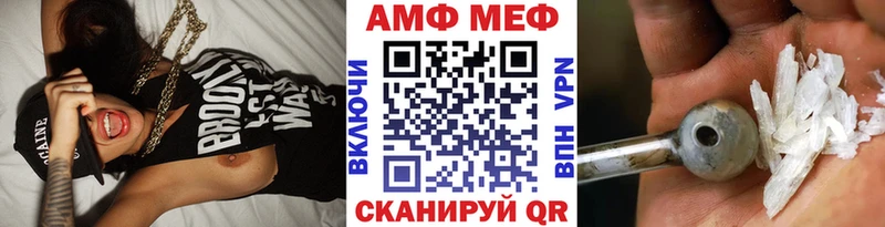 Метамфетамин Декстрометамфетамин 99.9% Отрадное