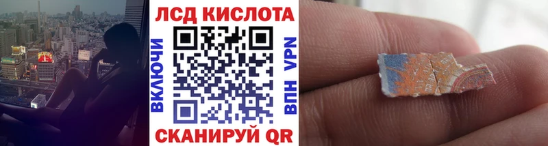 Наркотические марки 1,5мг  hydra ССЫЛКА  Отрадное  дарнет шоп 