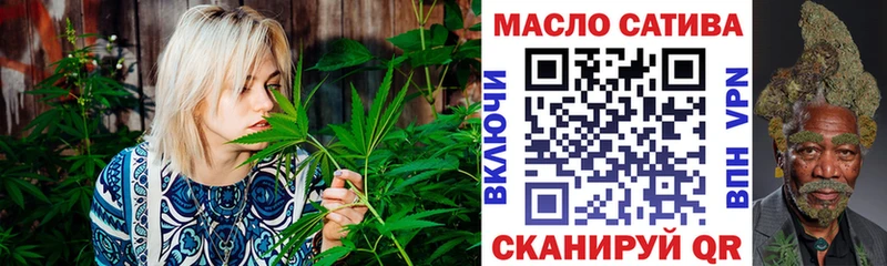 Дистиллят ТГК концентрат  omg сайт  Отрадное  хочу наркоту 