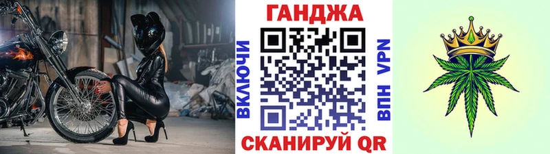 Каннабис White Widow  закладки  Отрадное 